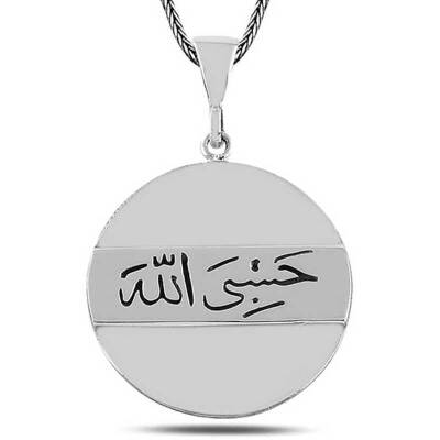 Silver Arabic Hasbiyallah Written Necklace - 1